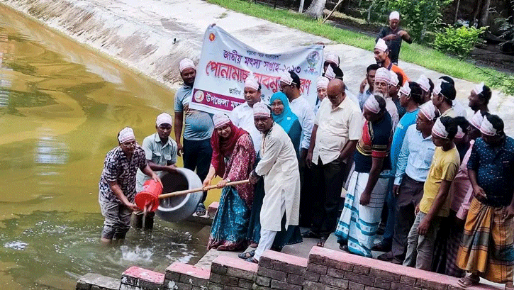 বাগাতিপাড়ায় মৎস্য সপ্তাহে মাছের পোনা অবমুক্ত