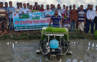 বড়াইগ্রামে কৃষিতে বাড়ছে প্রযুক্তির ব্যবহার