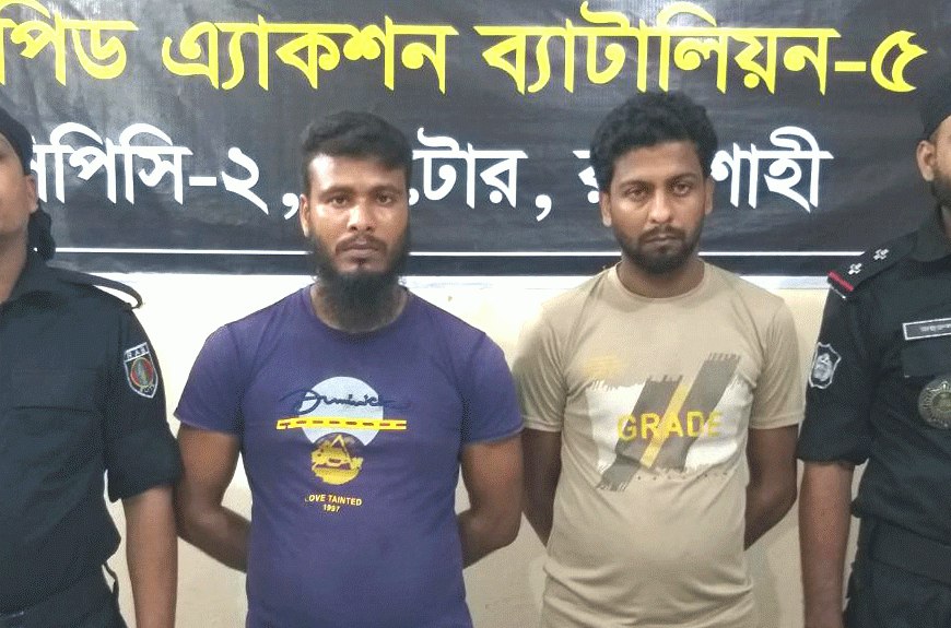 সিংড়ায় পর্নোগ্রাফি বিক্রির অপরাধে ২ জন আটক