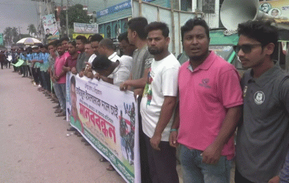 তাইজুলকে জাতীয় ক্রিকেট দলে অন্তর্ভুক্তির দাবিতে মানববন্ধন