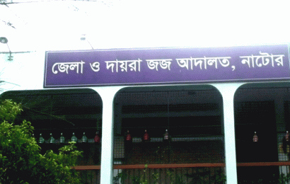 মাদক মামলায় দুই জনের ১০ বছর করে কারাদন্ড