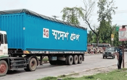 কঠোর নিরাপত্তায় নাটোর ছুঁয়ে ইউরেনিয়াম পৌছে পাবনার রুপপুরে