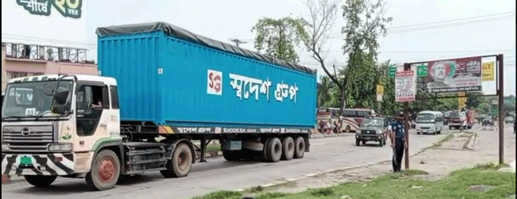 কঠোর নিরাপত্তায় নাটোর ছুঁয়ে ইউরেনিয়াম পৌছে পাবনার রুপপুরে