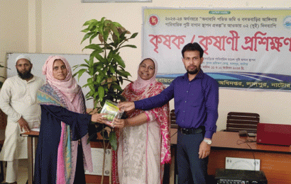 লালপুরে পারিবারিক পুষ্টিবাগান স্থাপনে প্রশিক্ষণ