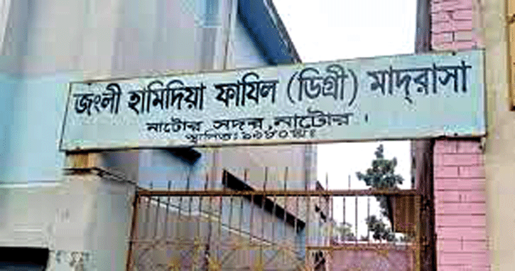 অফিস সহকারীকে পেটানোর অভিযোগ জংলী মাদ্রাসার সভাপতির বিরুদ্ধে