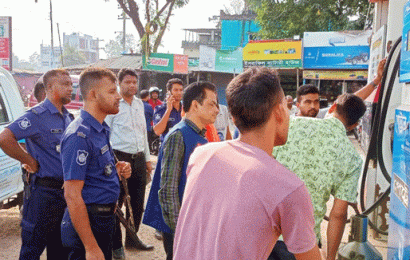 ওজনে কম দেওয়ায় সিংড়ায় তিন ফিলিং স্টেশনে অর্থদন্ড