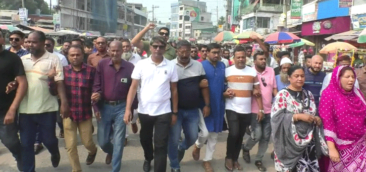 এমপি শিমুলের নেতৃত্বে অবরোধ বিরোধী মিছিল