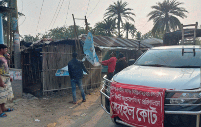 সিংড়ায় নির্বাচনী অবৈধ বিলবোর্ড অপসারণ