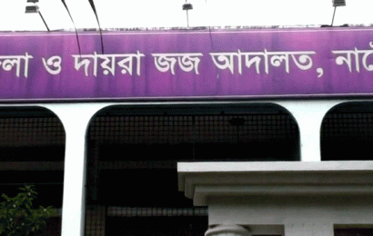 স্ত্রী হত্যার দায়ে স্বামীর মৃত্যুদন্ড; অপহরনের পর শিশু হত্যার ঘটনায় যুবকের যাবজ্জীবন