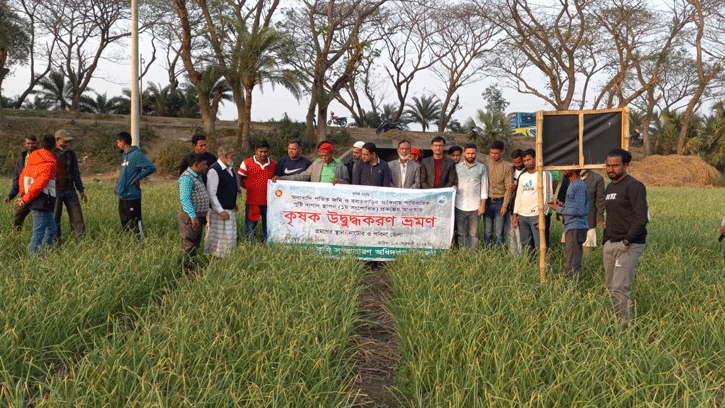 কৃষি বিভাগের উদ্ধুদ্ধকরণ ভ্রমন