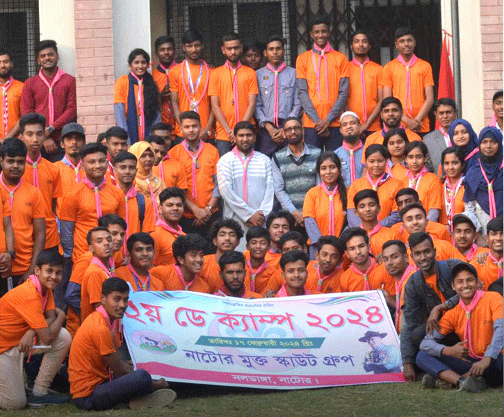 নলডাঙ্গায় মুক্ত স্কাউট গ্রুপের ডে ক্যাম্প