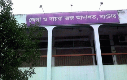 নাটোরে ধর্ষণ মামলায় কিশোরের ১০ বছরের আটকাদেশ