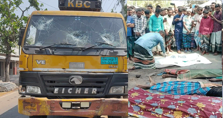 সিংড়ায় ট্রাক,কাভার্ডভ্যান ও অটোভ্যানের ত্রিমুখি সংঘর্ষে নারী সহ তিনজনের মৃত্যু ॥ আহত ২