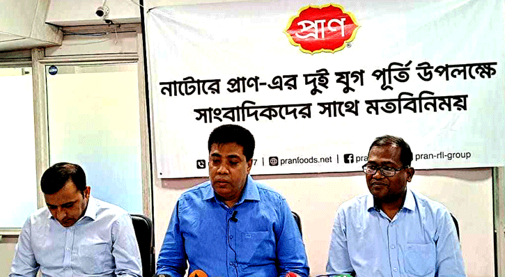 নাটোরে আরও একটি শিল্পপার্ক করবে প্রাণ-আরএফএল