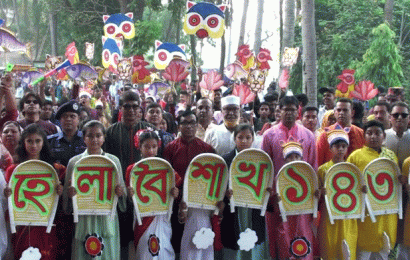 নাটোরে বাংলা নববর্ষ উদযাপন