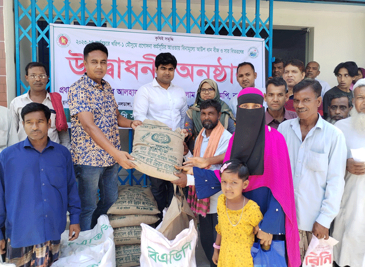 নলডাঙ্গায় আউশ প্রণোদনা পেলো ৬০০ ক্ষুদ্র কৃষক