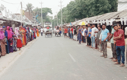 লালপুরে আ’লীগ নেতা হত্যার প্রতিবাদে মানববন্ধন