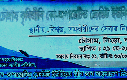 আ’লীগ নেতাকে লাখ টাকায় দিতে হয় ১৫ হাজার টাকা