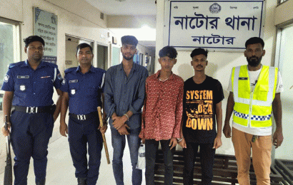 নাটোরে যুবলীগ নেতার পায়ের রগ কর্তন মামলায় তিনজন গ্রেফতার