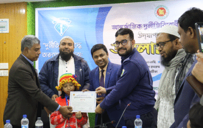 সিংড়ায় দুর্নীতি বিরোধী মানববন্ধন