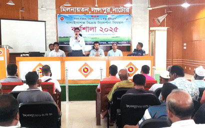 বালাইনাশক বিক্রয় নির্দেশনা বিষয়ক কর্মশালা